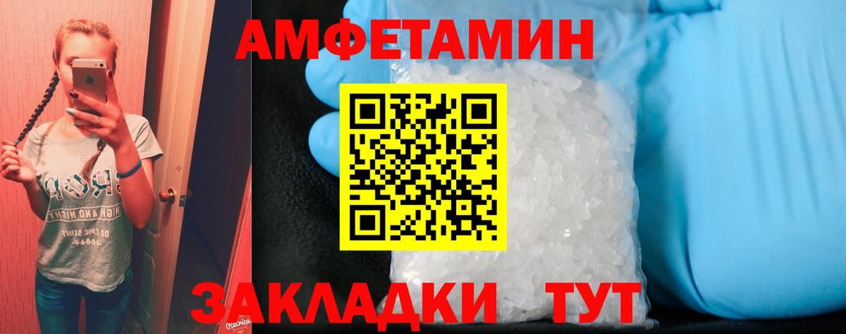 Среднеуральск  Amphetamine Premium  АМФЕТАМИН  Вход с VPN 
