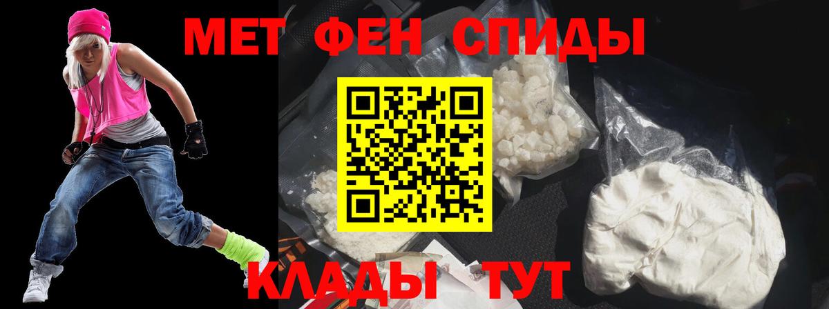 Amphetamine VHQ Среднеуральск