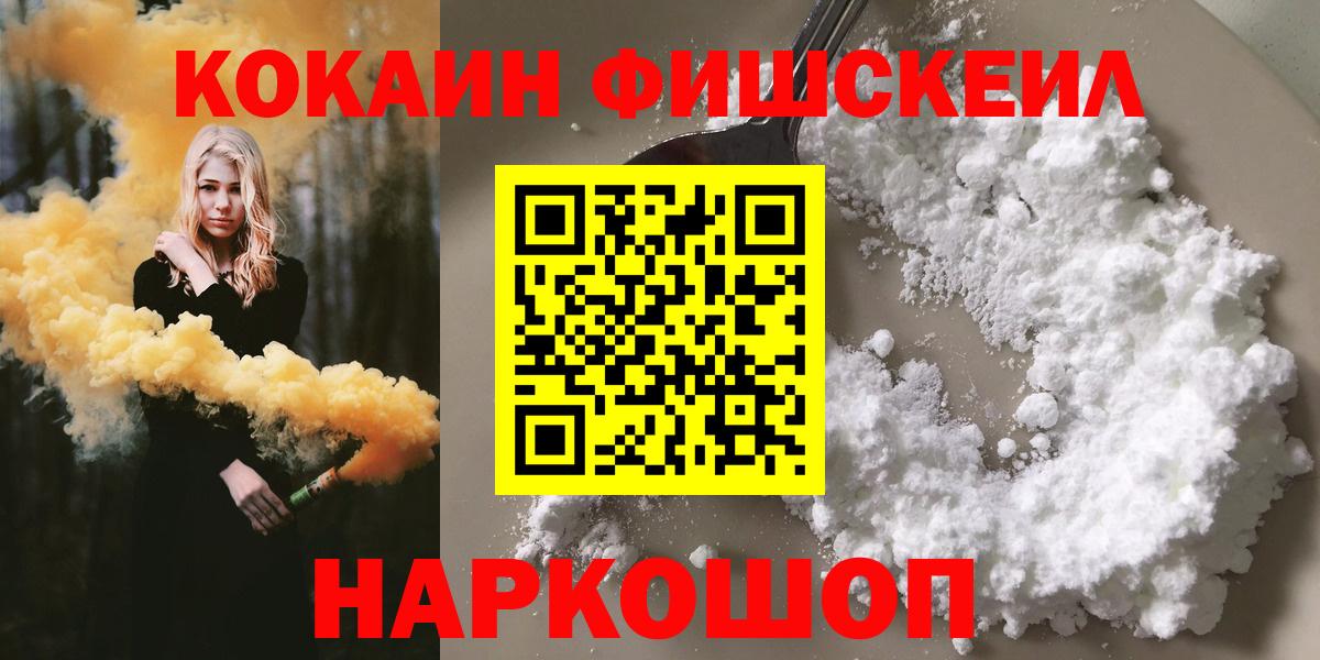 КОКАИН 99% Среднеуральск