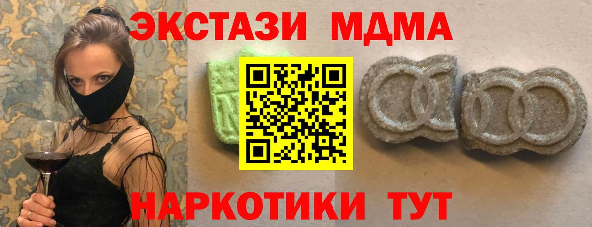 Экстази XTC Среднеуральск