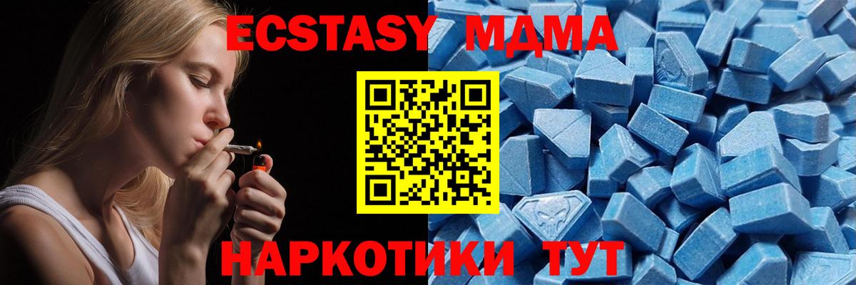 Ecstasy DUBAI  Вход с VPN  Среднеуральск  Ecstasy 280мг 