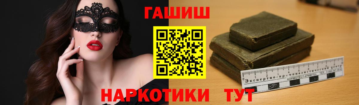 ГАШ hashish  ГАШИШ Premium  Среднеуральск  Вход с VPN 