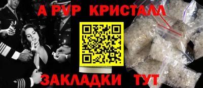 бошки Нарткала