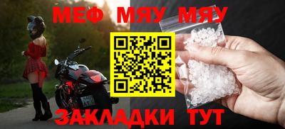 бошки Нарткала