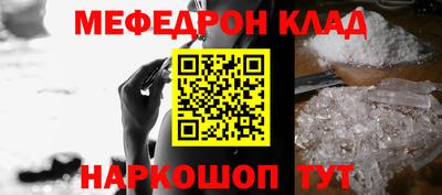 ALPHA PVP Наро-Фоминск