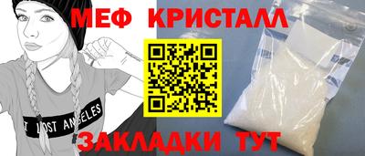 кристаллы Нальчик