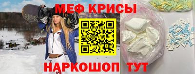 кристаллы Нальчик