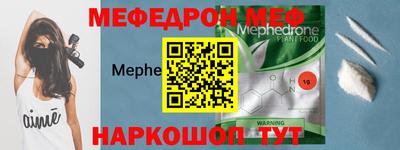 герыч Новокубанск