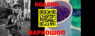 кристаллы Нальчик