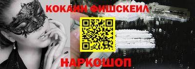 крисы Новодвинск