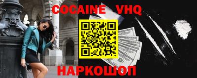 кристаллы Нальчик