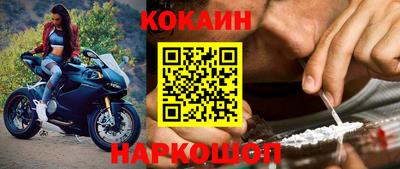 бошки Нарткала