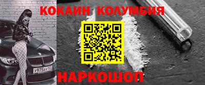 крисы Новодвинск