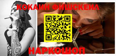 кристаллы Нальчик