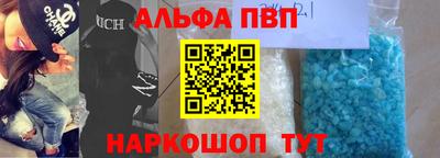 бошки Нарткала