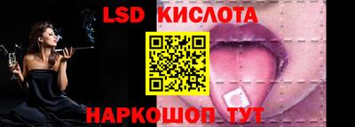 кристаллы Нальчик
