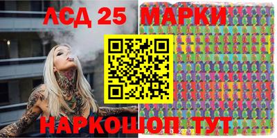 кристаллы Нальчик
