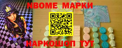 бошки Нарткала