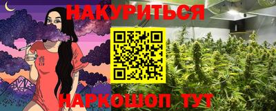 ALPHA PVP Наро-Фоминск