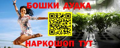бошки Нарткала