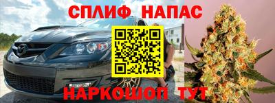 кристаллы Нальчик