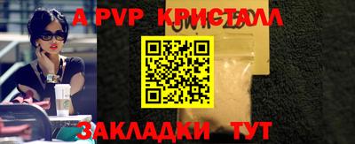 mdpv Новозыбков