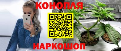 ALPHA PVP Наро-Фоминск