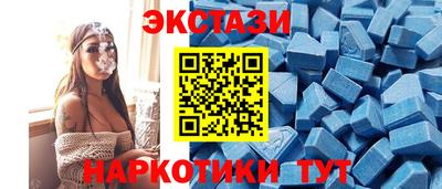 ALPHA PVP Наро-Фоминск