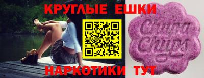 герыч Новокубанск