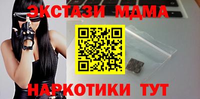 кристаллы Нальчик
