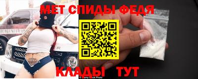 ALPHA PVP Наро-Фоминск