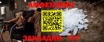 ALPHA PVP Наро-Фоминск