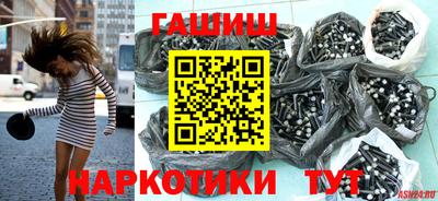 ALPHA PVP Наро-Фоминск