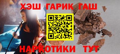 бошки Нарткала