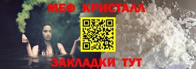 ALPHA PVP Наро-Фоминск