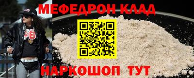 бошки Нарткала