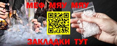 mdpv Новозыбков