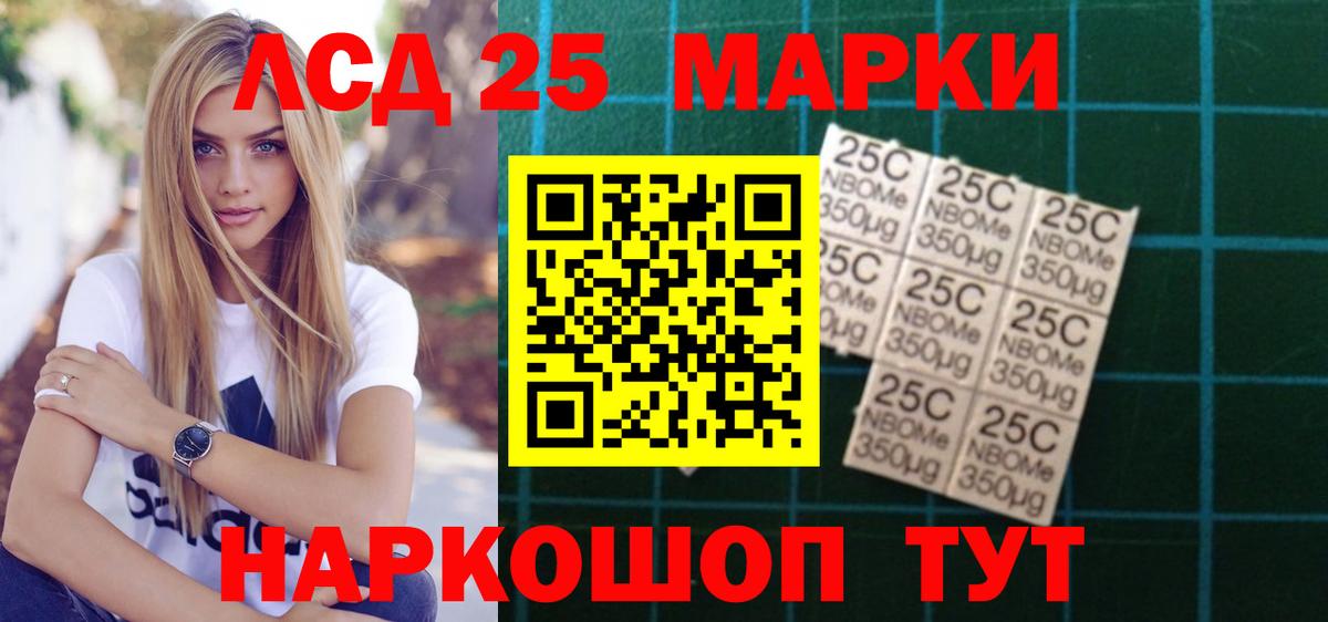 Среднеуральск  Лсд 25 экстази ecstasy  Вход с VPN  LSD-25 экстази ecstasy 