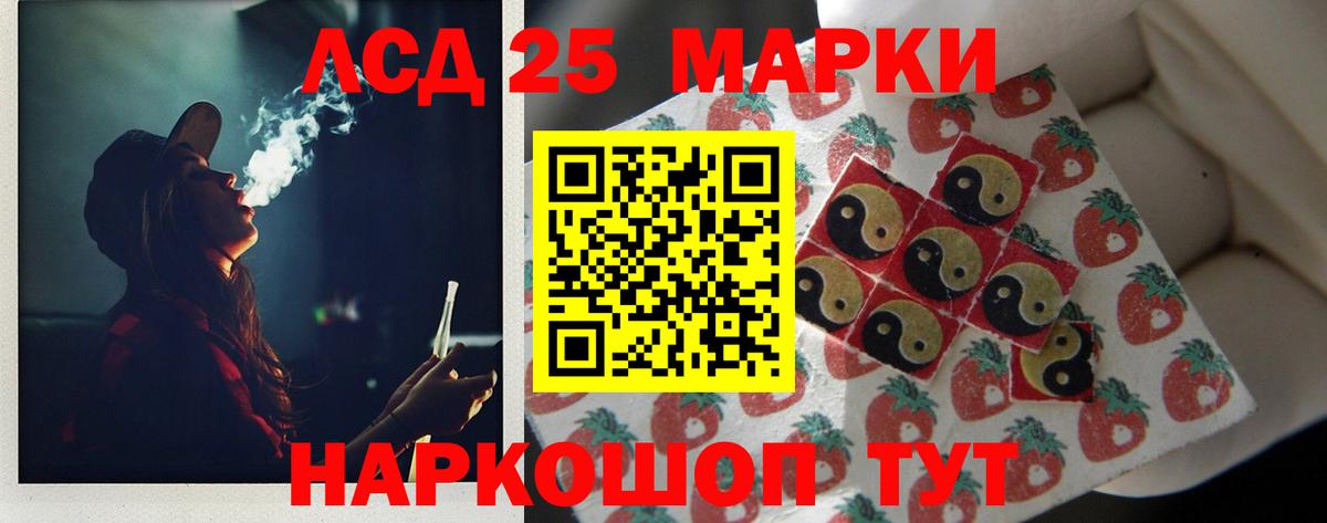 Лсд 25 экстази ecstasy Среднеуральск