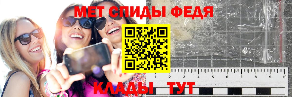 Метамфетамин кристалл  Метамфетамин кристалл  Среднеуральск  Первитин  Вход с VPN 