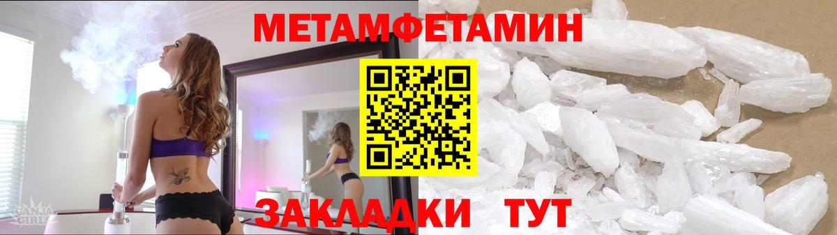 Метамфетамин Декстрометамфетамин 99.9% Среднеуральск