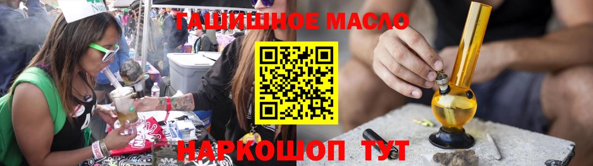 Среднеуральск  Дистиллят ТГК жижа  Вход с VPN  ТГК гашишное масло 